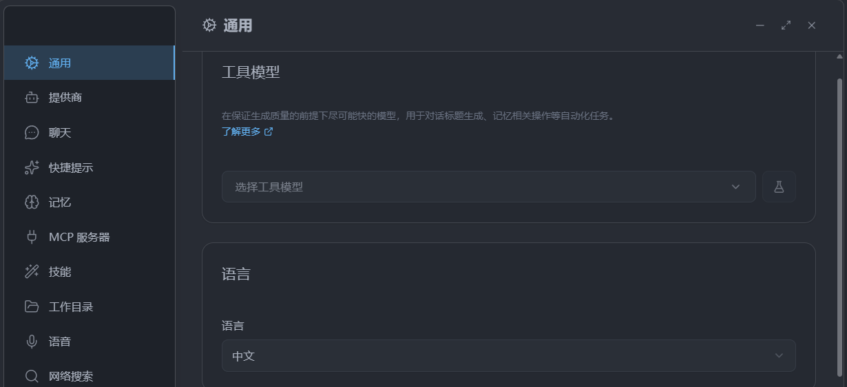 Alma 主界面