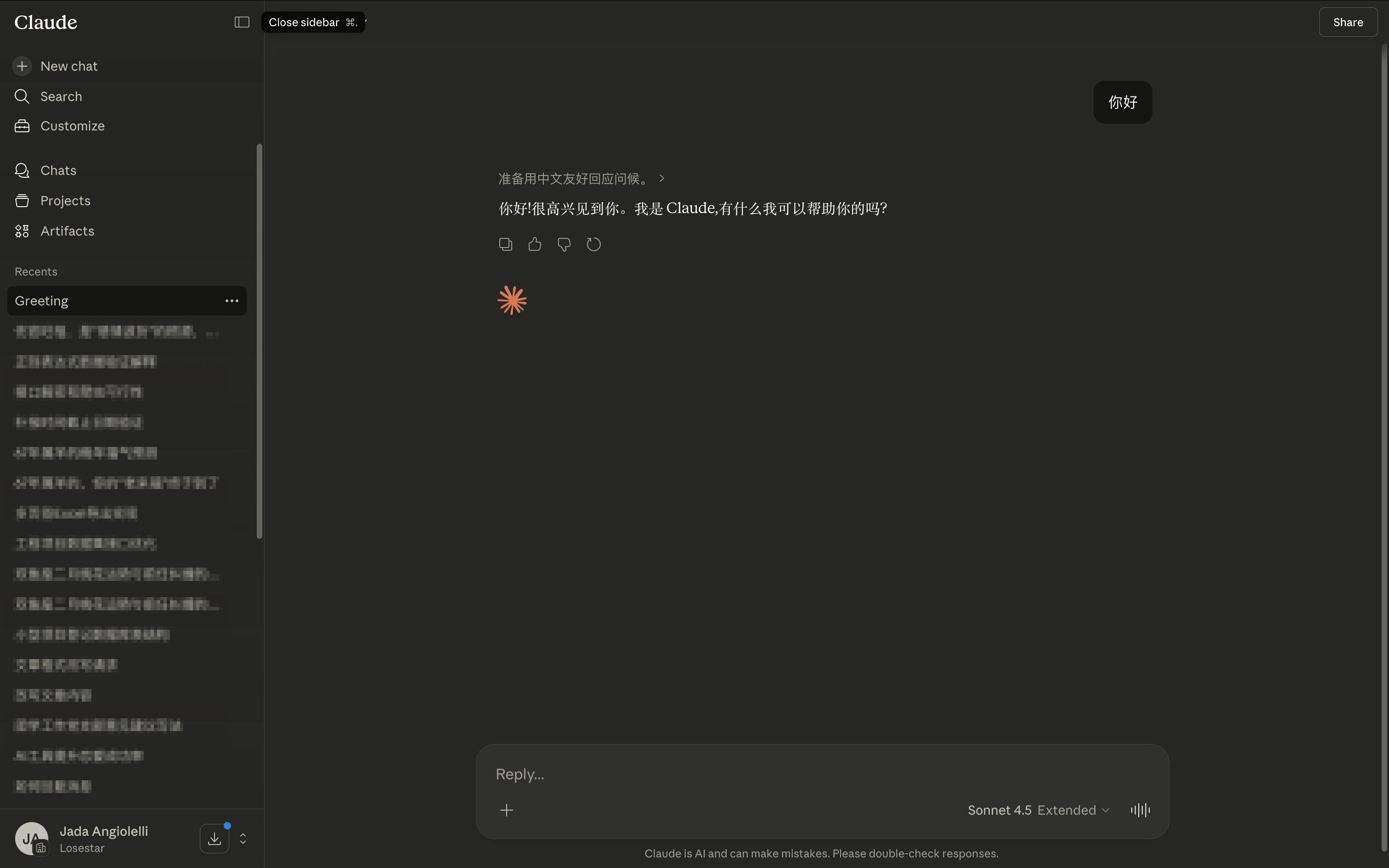 EasyChat 聊天界面