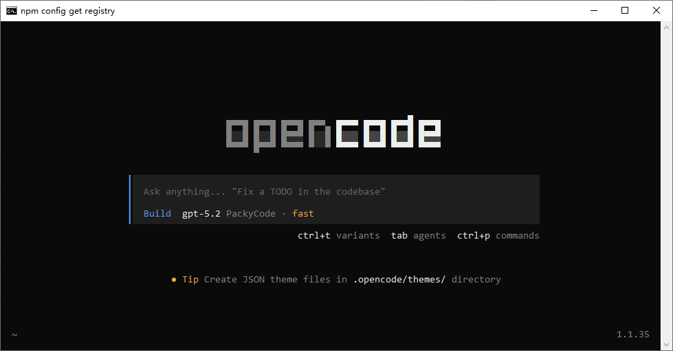 OpenCode 安装成功