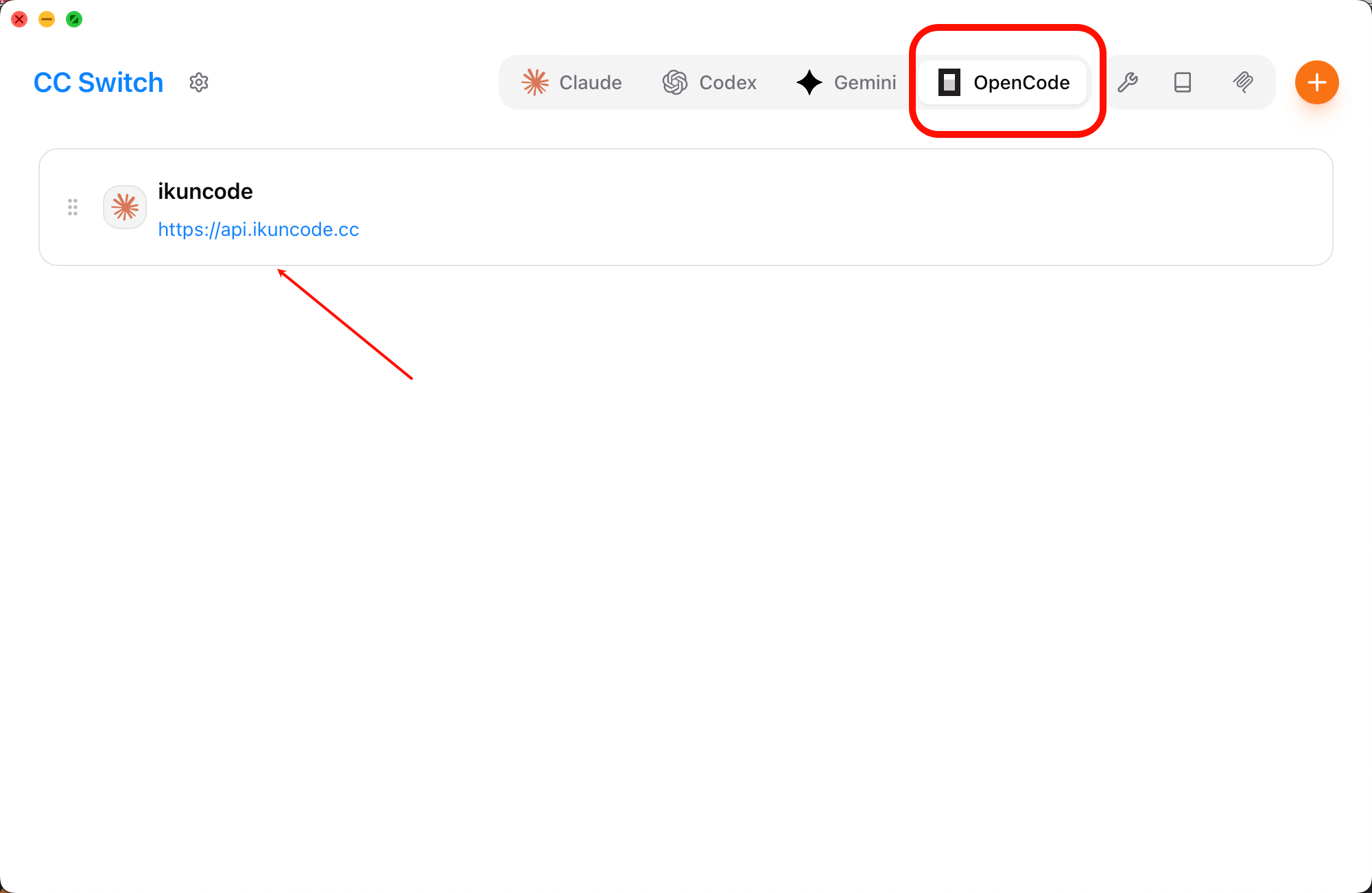 OpenCode 添加供应商界面